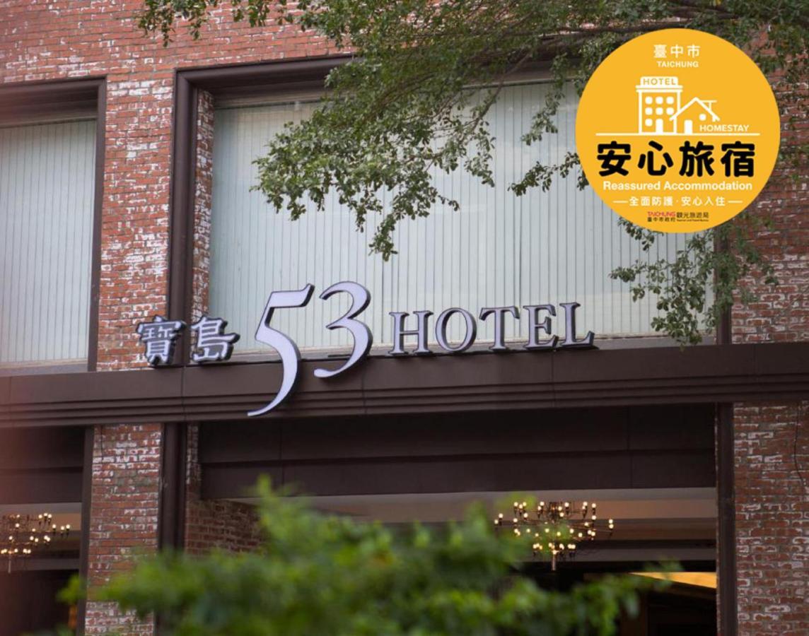 53 Hotel Тайджун Екстериор снимка